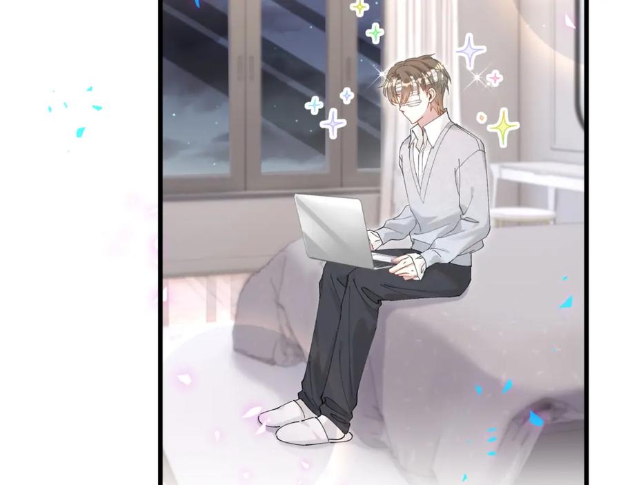 结婚这件小事 - 第32话 委屈了？ - 第48张图