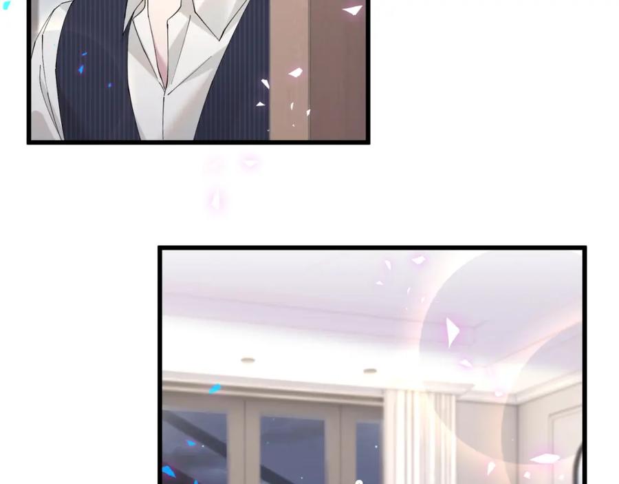 结婚这件小事 - 第32话 委屈了？ - 第47张图