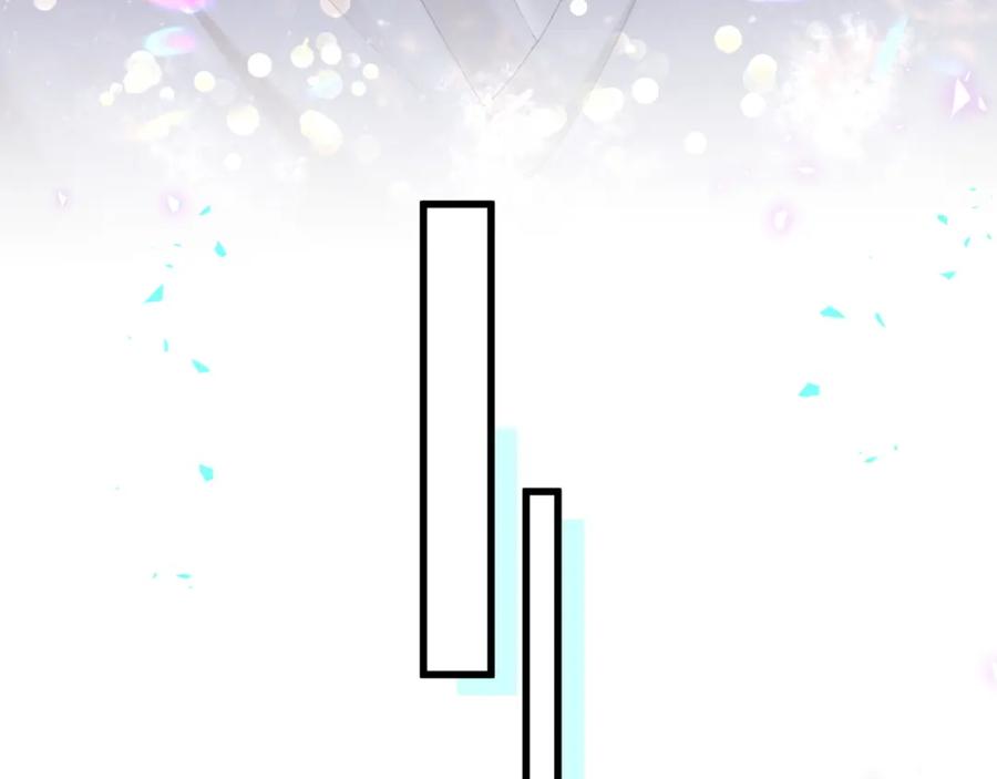 结婚这件小事 - 第32话 委屈了？ - 第20张图