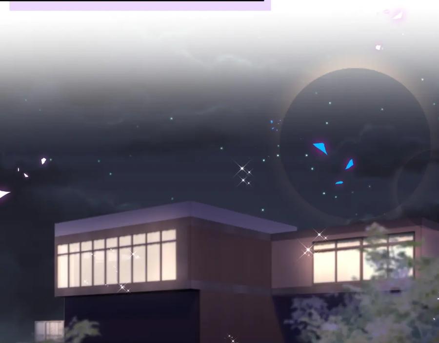 结婚这件小事 - 第32话 委屈了？ - 第42张图