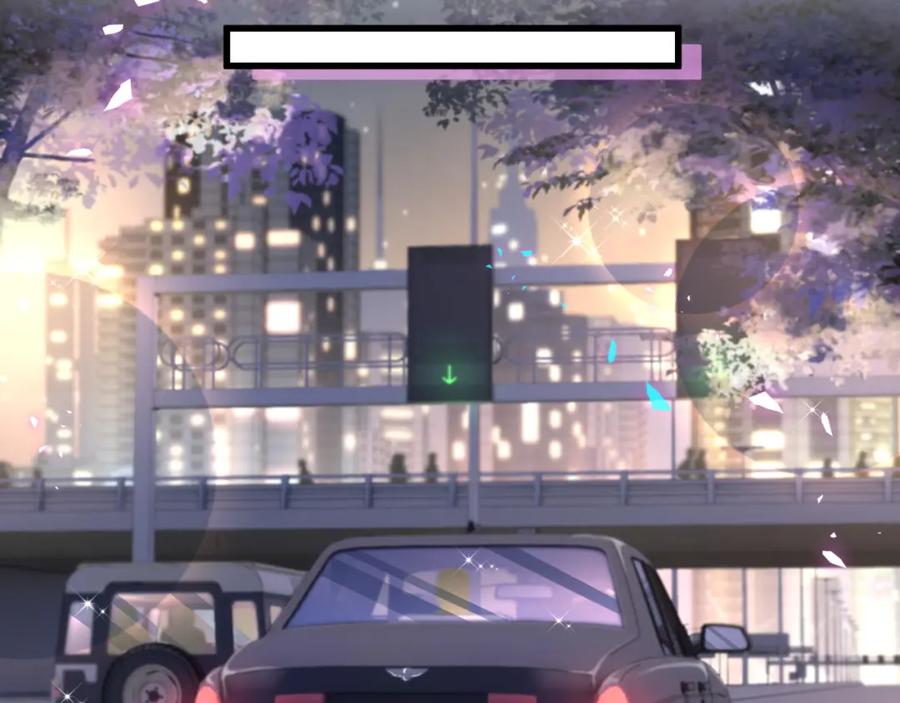 结婚这件小事 - 第32话 委屈了？ - 第30张图