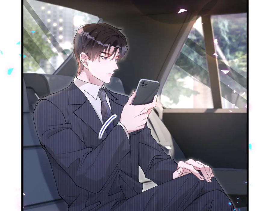 结婚这件小事 - 第32话 委屈了？ - 第32张图