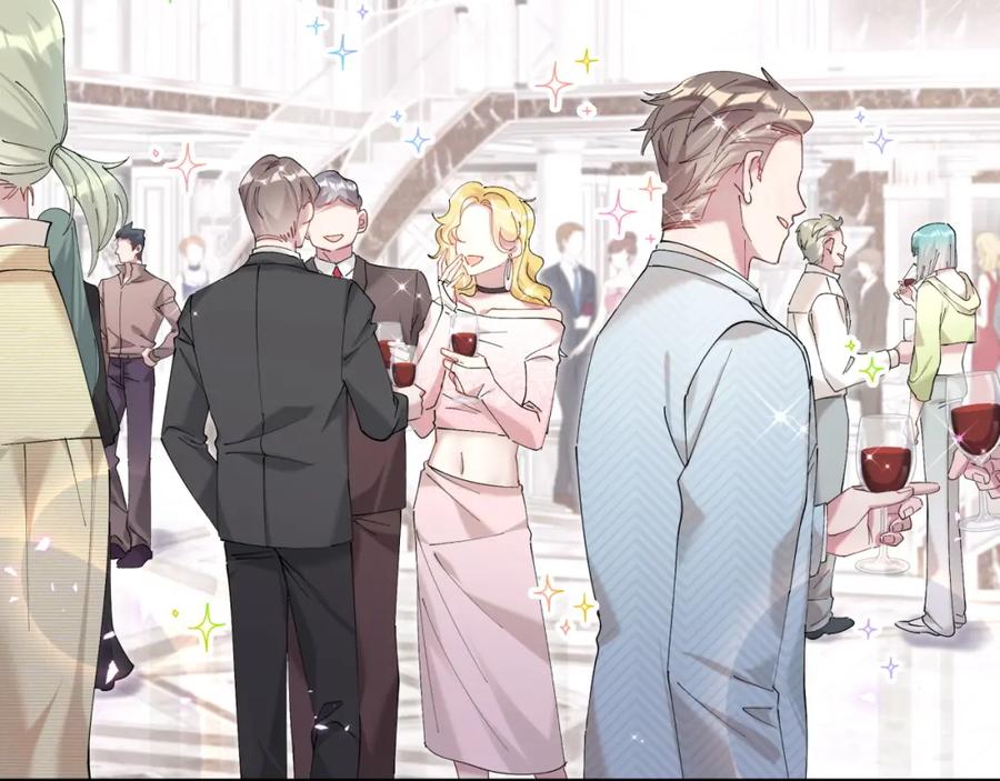 结婚这件小事 - 第32话 委屈了？ - 第22张图