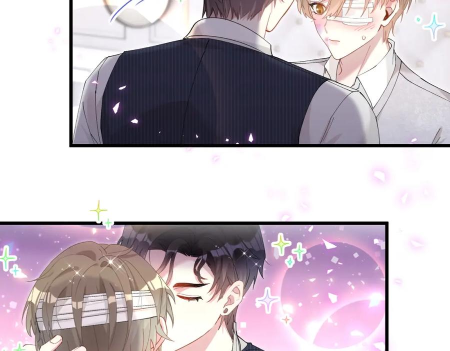 结婚这件小事 - 第32话 委屈了？ - 第56张图