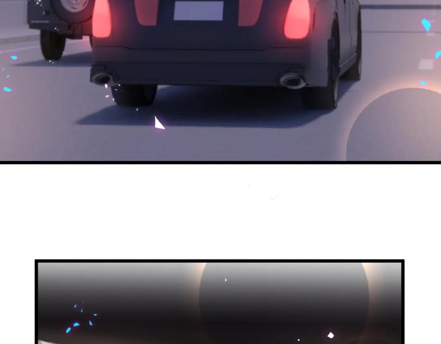 结婚这件小事 - 第32话 委屈了？ - 第31张图