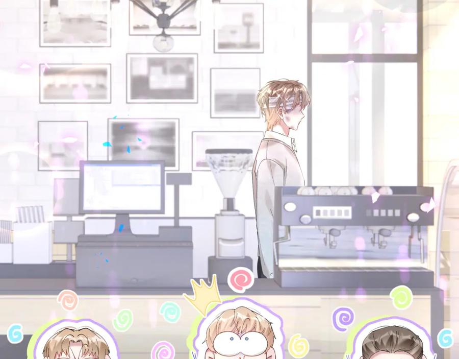 结婚这件小事 - 第32话 委屈了？ - 第6张图