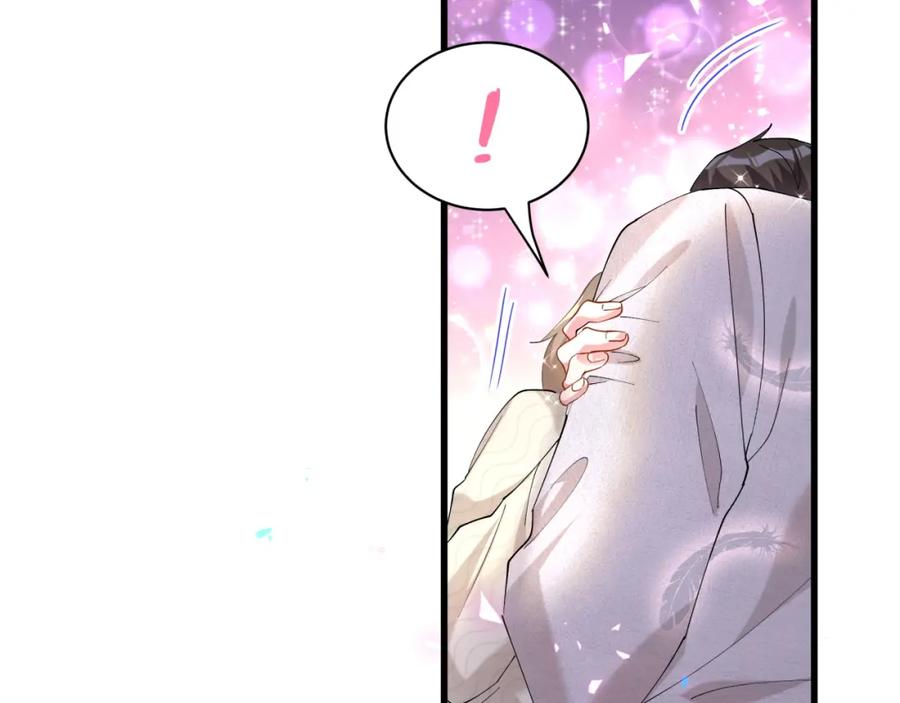 结婚这件小事 - 第33话 你是不是心情不好？ - 第72张图