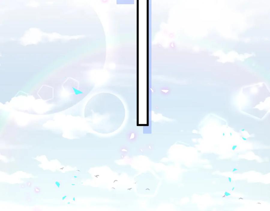 结婚这件小事 - 第33话 你是不是心情不好？ - 第95张图