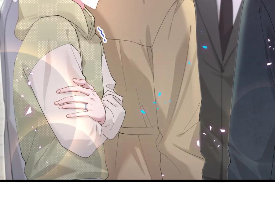 结婚这件小事 - 第33话 你是不是心情不好？ - 第100张图