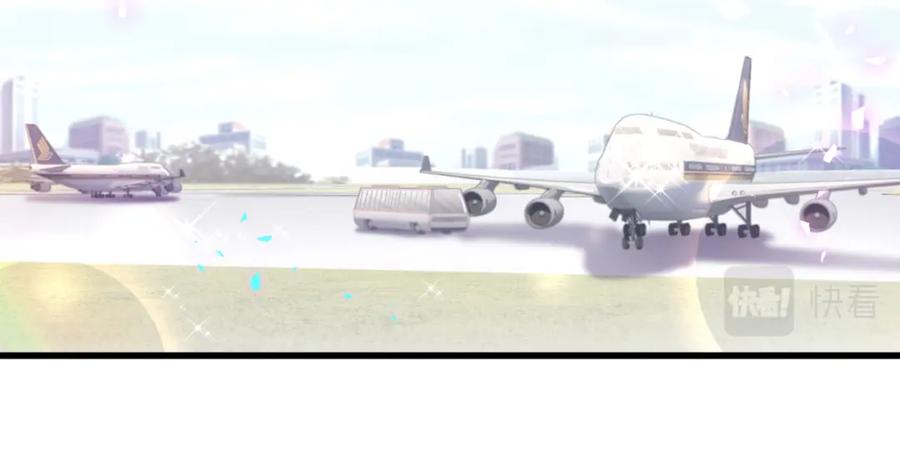 结婚这件小事 - 第33话 你是不是心情不好？ - 第96张图