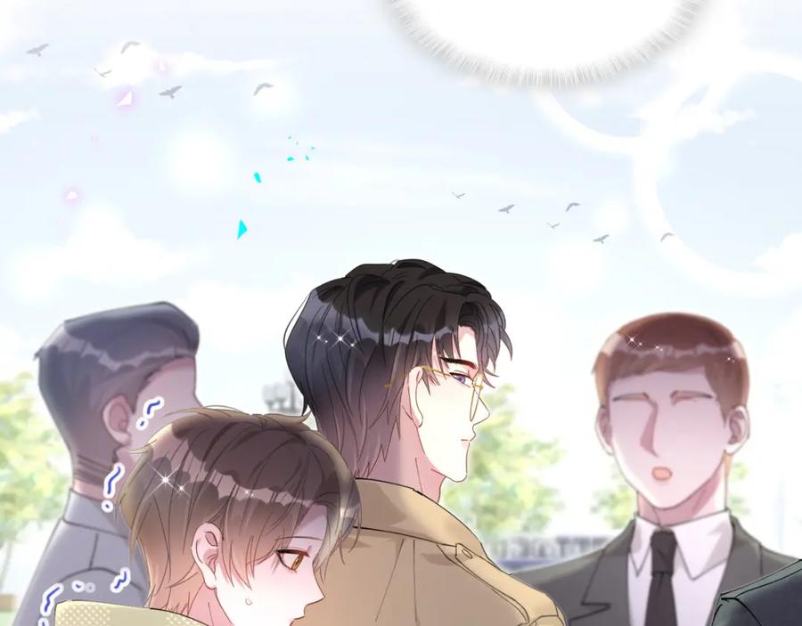 结婚这件小事 - 第33话 你是不是心情不好？ - 第99张图