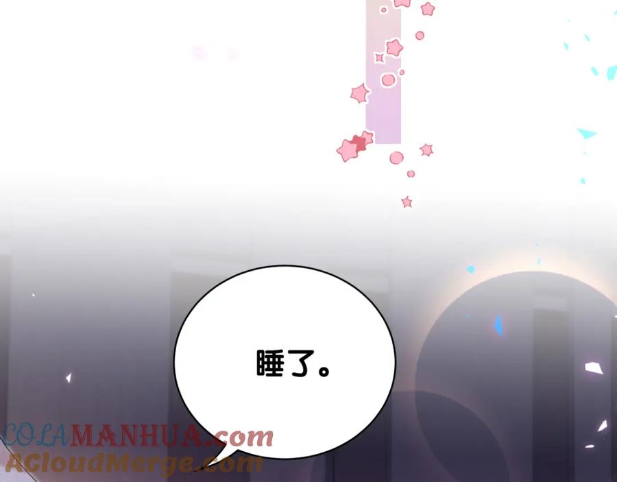 结婚这件小事 - 第33话 你是不是心情不好？ - 第65张图