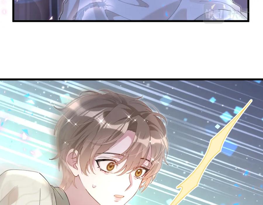 结婚这件小事 - 第33话 你是不是心情不好？ - 第70张图