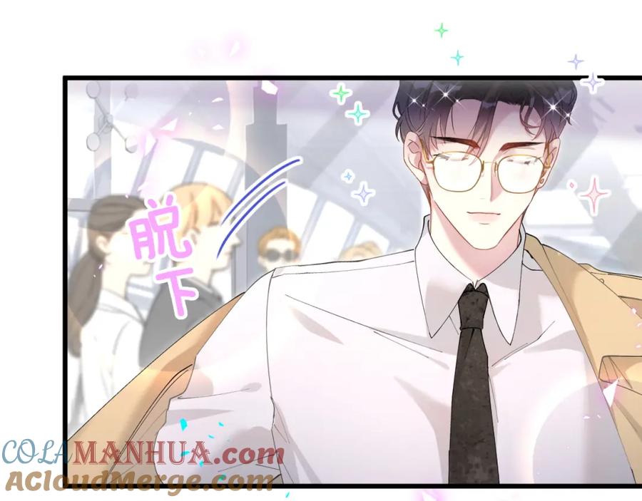 结婚这件小事 - 第33话 你是不是心情不好？ - 第101张图