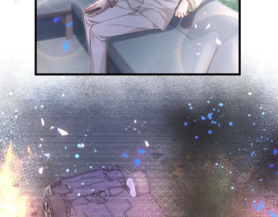 结婚这件小事 - 第33话 你是不是心情不好？ - 第60张图