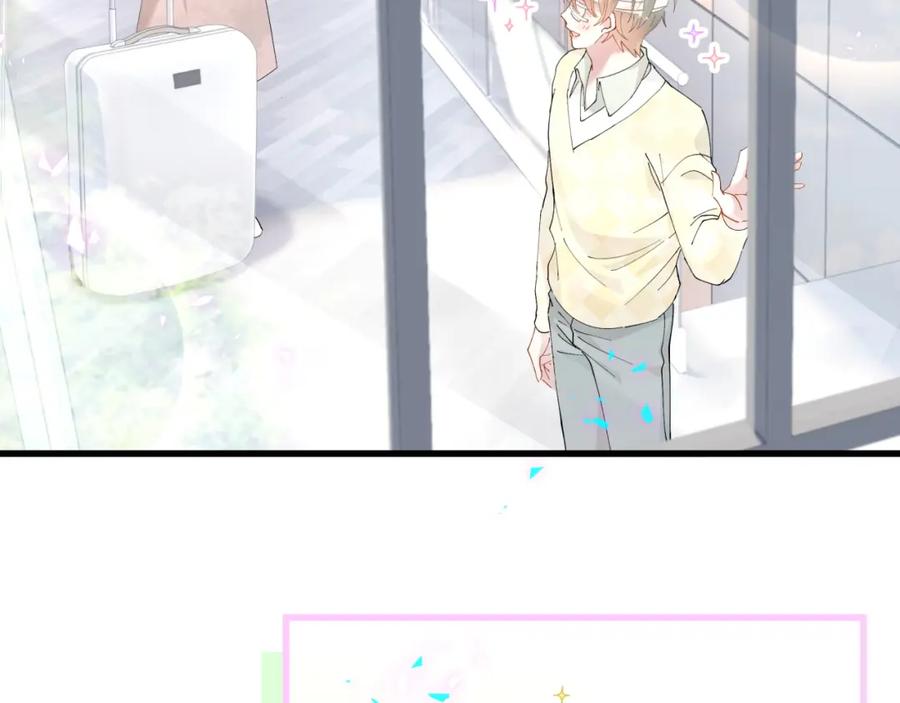 结婚这件小事 - 第33话 你是不是心情不好？ - 第19张图