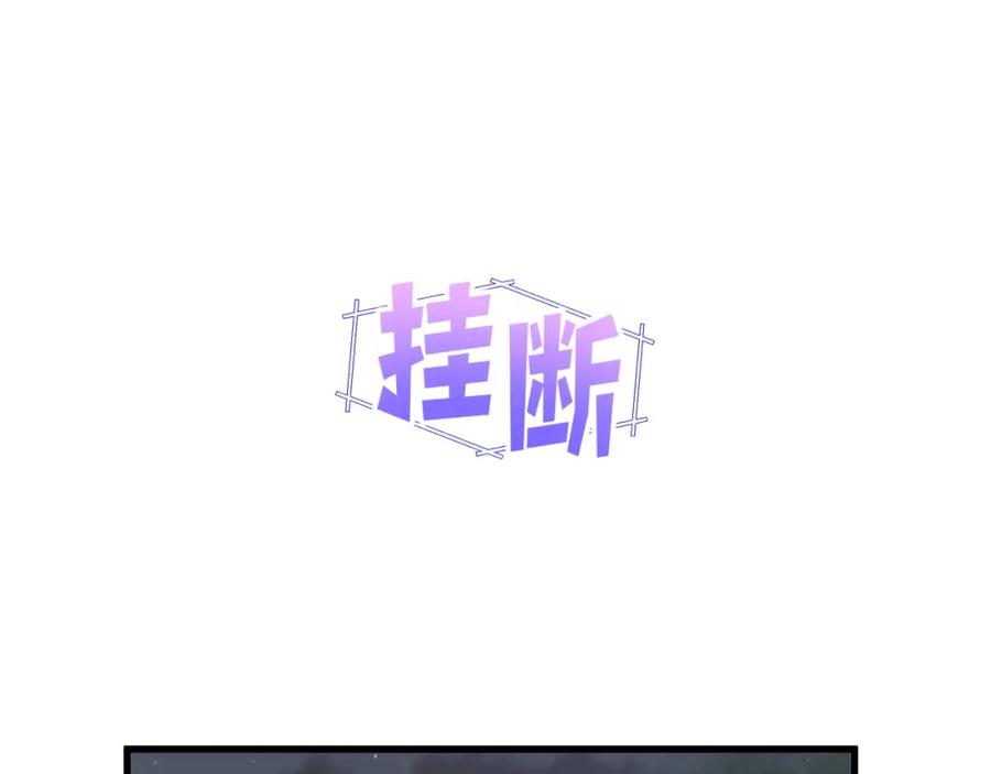 结婚这件小事 - 第33话 你是不是心情不好？ - 第58张图