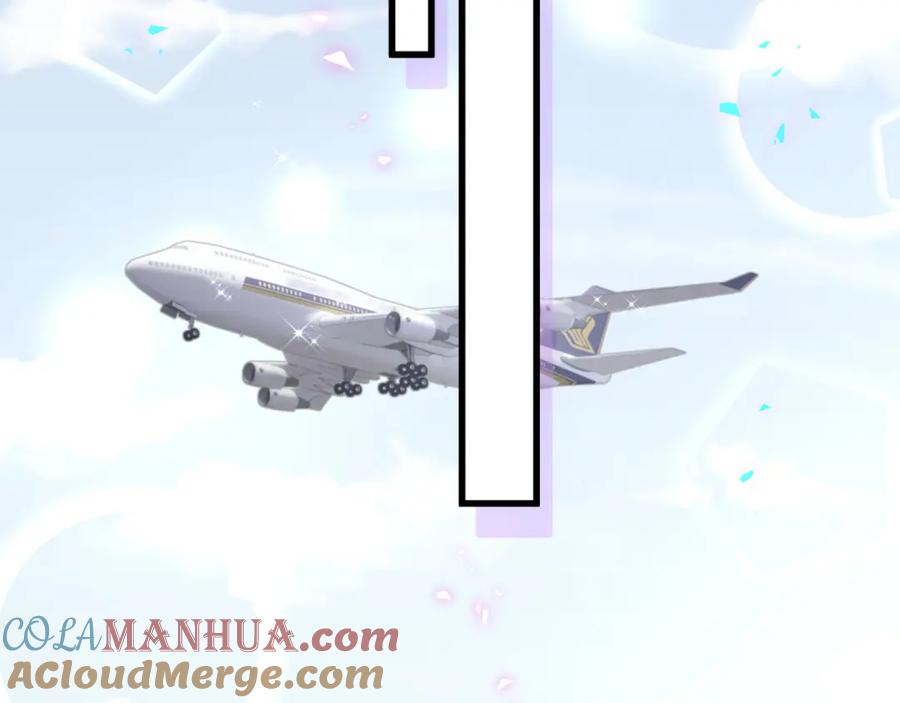 结婚这件小事 - 第33话 你是不是心情不好？ - 第85张图