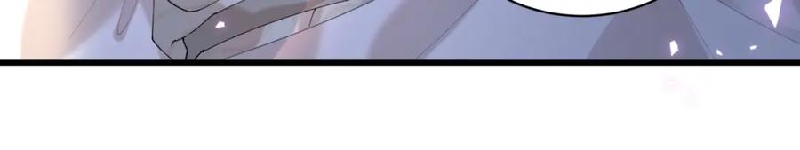 结婚这件小事 - 第33话 你是不是心情不好？ - 第68张图