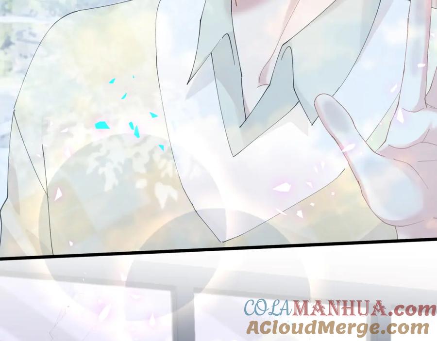 结婚这件小事 - 第33话 你是不是心情不好？ - 第17张图