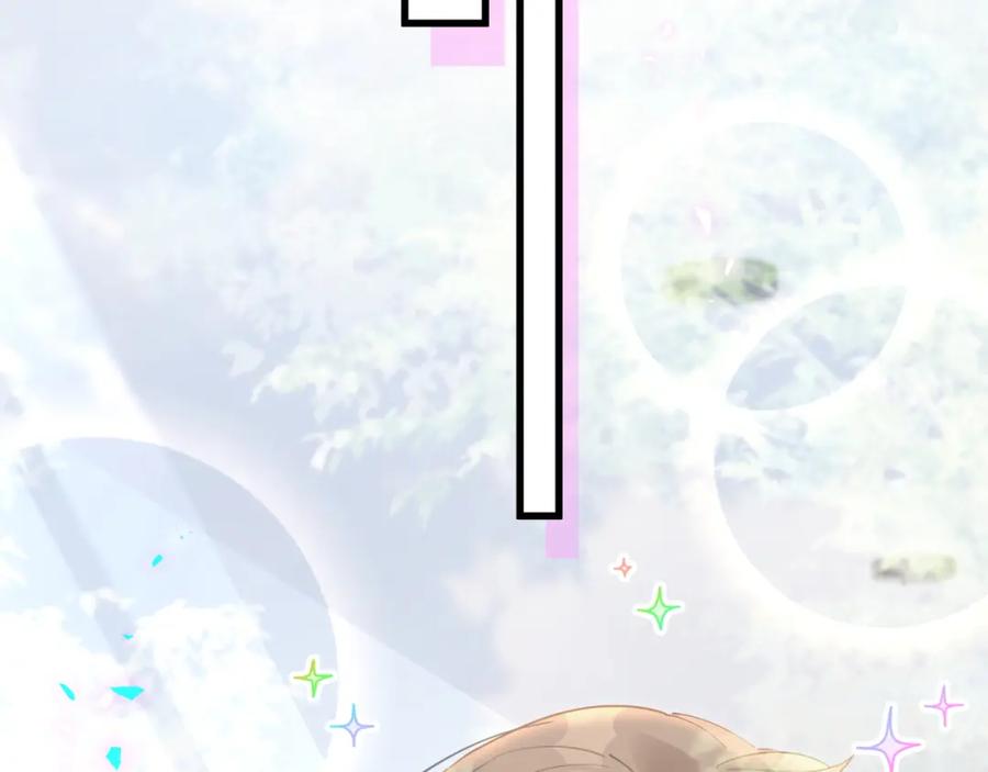 结婚这件小事 - 第33话 你是不是心情不好？ - 第15张图