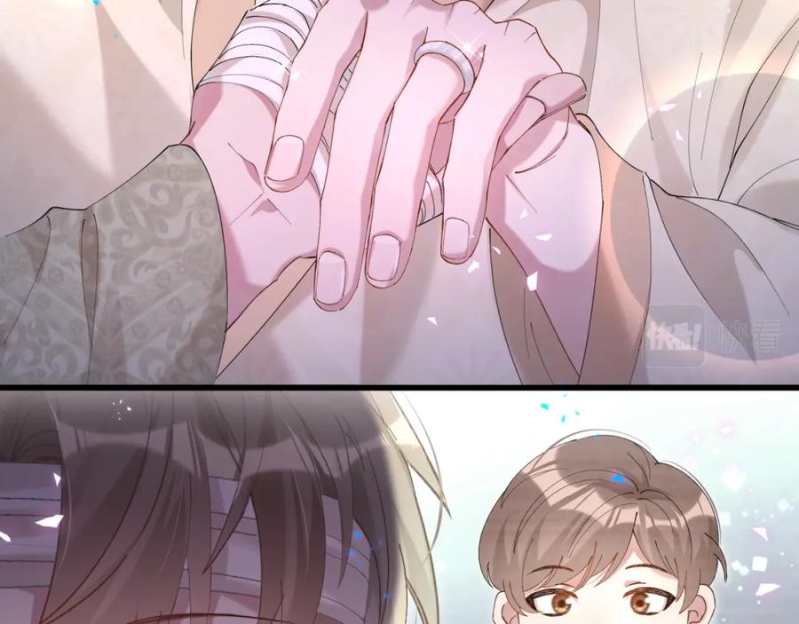 结婚这件小事 - 第33话 你是不是心情不好？ - 第7张图