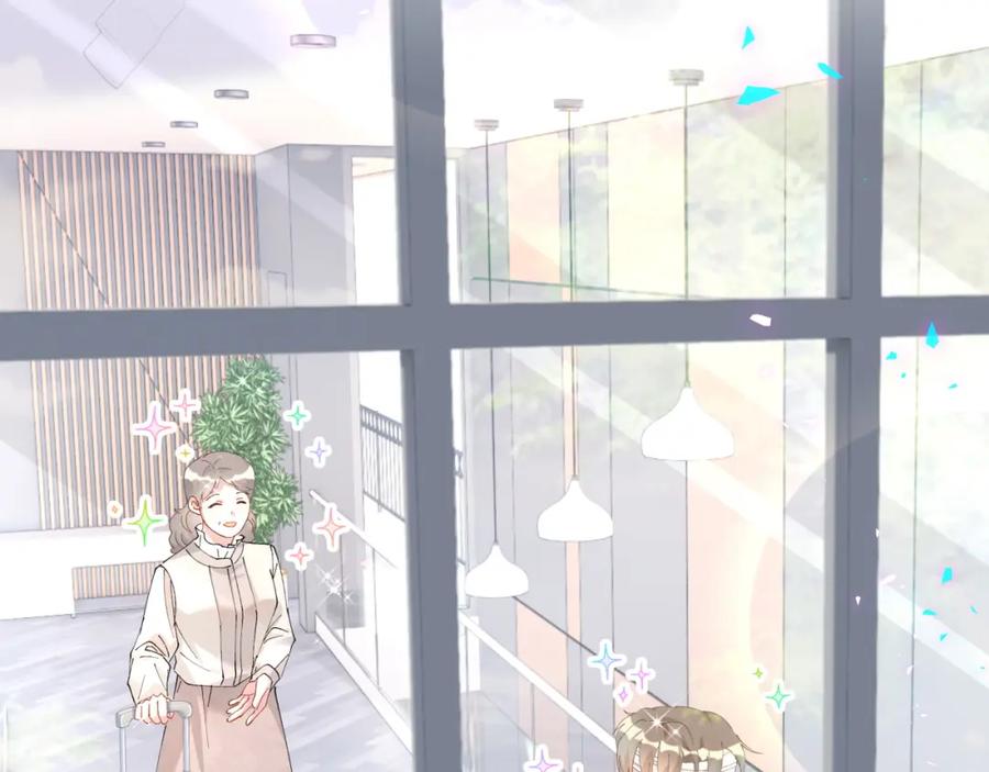 结婚这件小事 - 第33话 你是不是心情不好？ - 第18张图