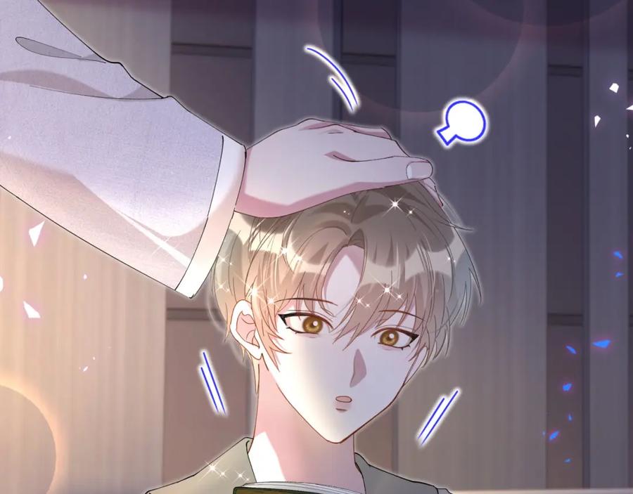 结婚这件小事 - 第33话 你是不是心情不好？ - 第66张图