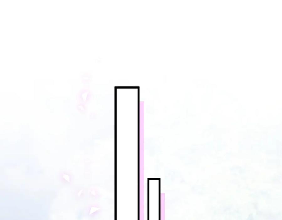 结婚这件小事 - 第33话 你是不是心情不好？ - 第14张图