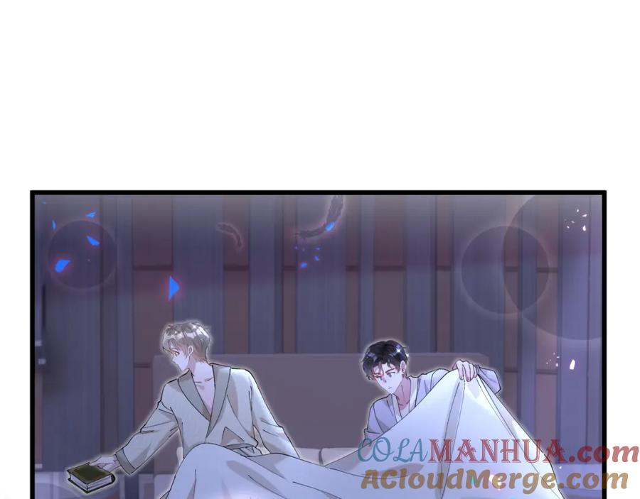 结婚这件小事 - 第33话 你是不是心情不好？ - 第69张图