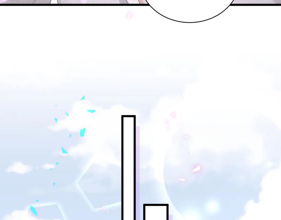 结婚这件小事 - 第33话 你是不是心情不好？ - 第84张图