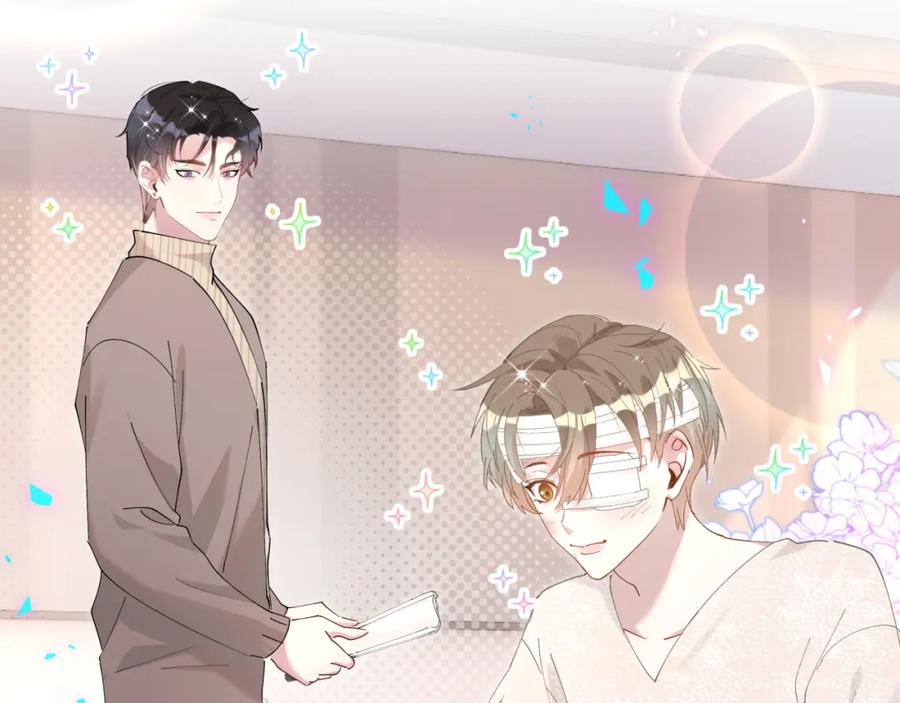 结婚这件小事 - 第33话 你是不是心情不好？ - 第23张图