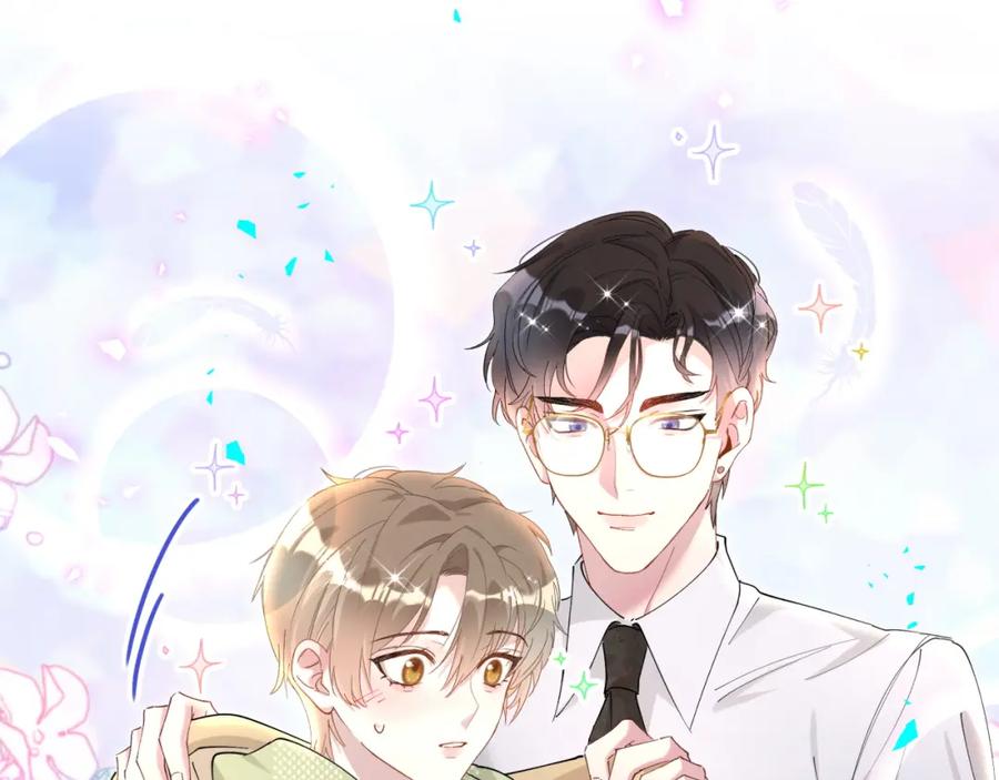 结婚这件小事 - 第33话 你是不是心情不好？ - 第102张图