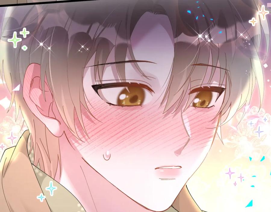 结婚这件小事 - 第33话 你是不是心情不好？ - 第104张图