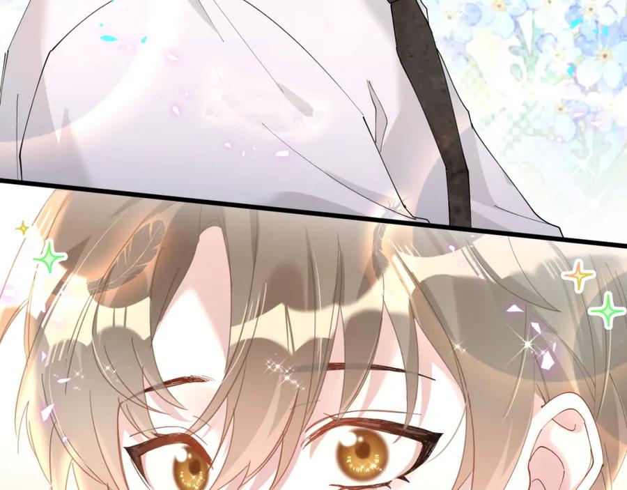 结婚这件小事 - 第33话 你是不是心情不好？ - 第91张图