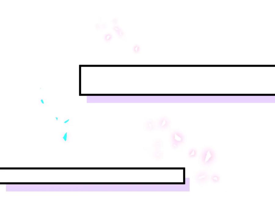 结婚这件小事 - 第33话 你是不是心情不好？ - 第26张图