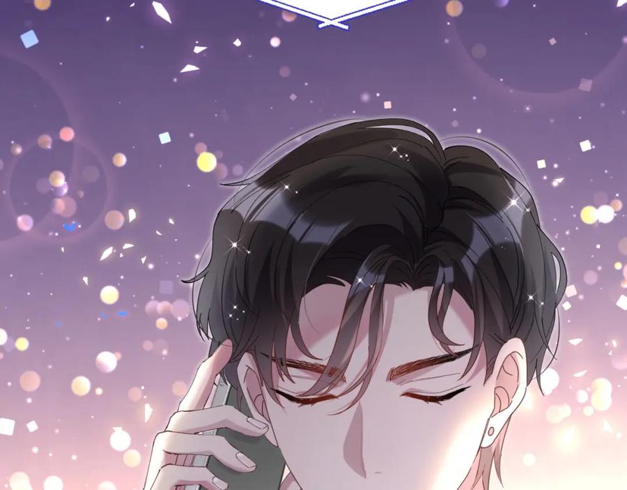 结婚这件小事 - 第33话 你是不是心情不好？ - 第56张图