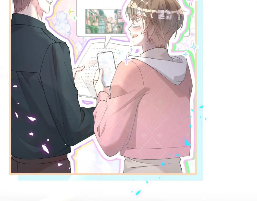 结婚这件小事 - 第33话 你是不是心情不好？ - 第22张图