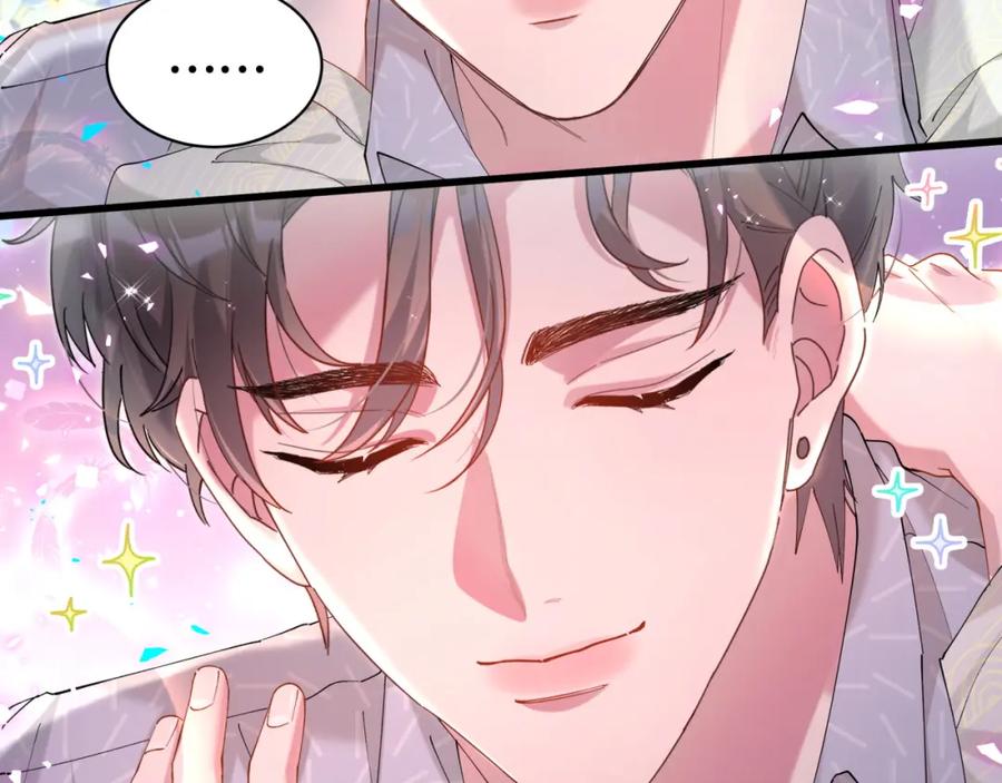 结婚这件小事 - 第34话 我陪你玩 - 第54张图