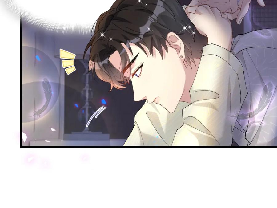 结婚这件小事 - 第34话 我陪你玩 - 第50张图