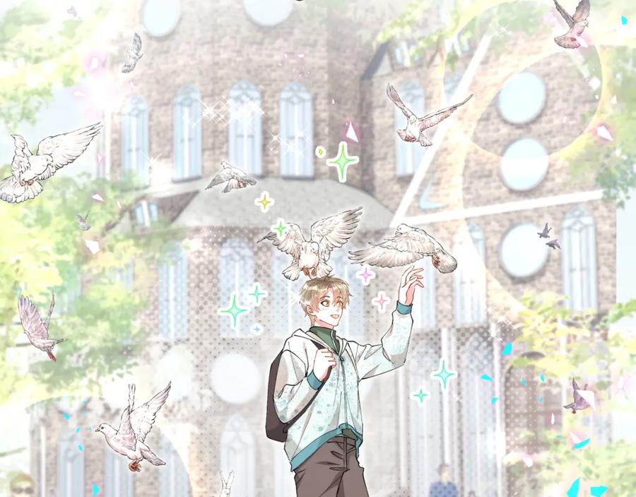 结婚这件小事 - 第34话 我陪你玩 - 第39张图