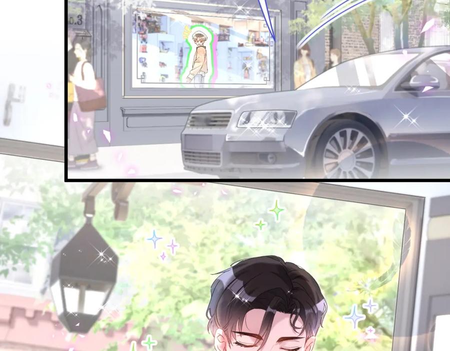 结婚这件小事 - 第34话 我陪你玩 - 第67张图