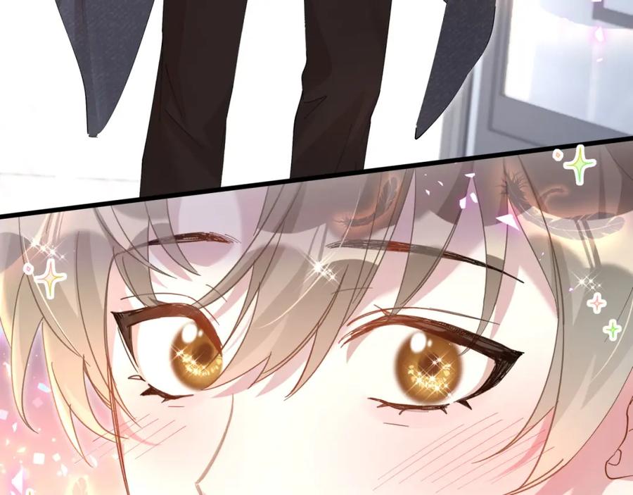 结婚这件小事 - 第34话 我陪你玩 - 第70张图