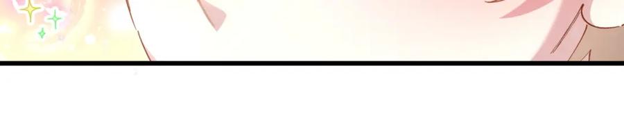 结婚这件小事 - 第34话 我陪你玩 - 第71张图