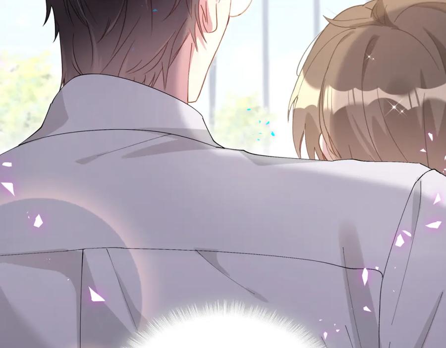 结婚这件小事 - 第34话 我陪你玩 - 第26张图