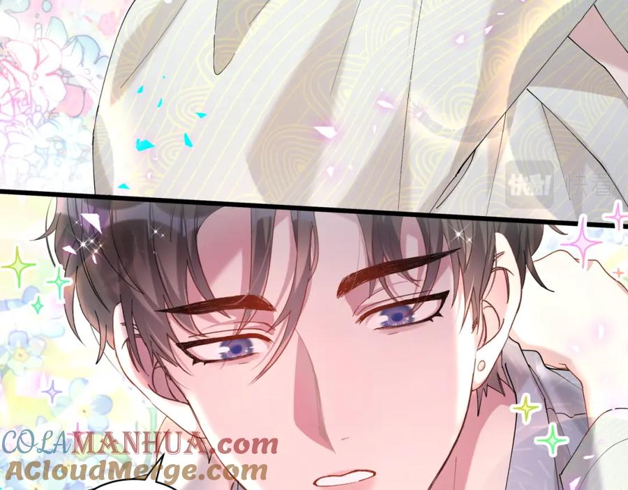 结婚这件小事 - 第34话 我陪你玩 - 第53张图