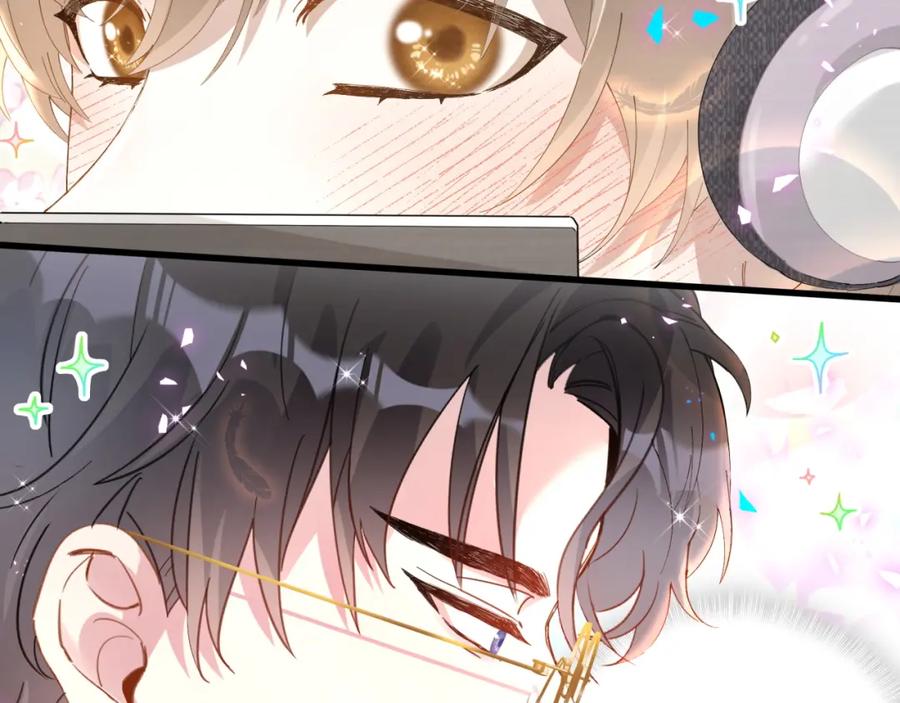 结婚这件小事 - 第34话 我陪你玩 - 第18张图