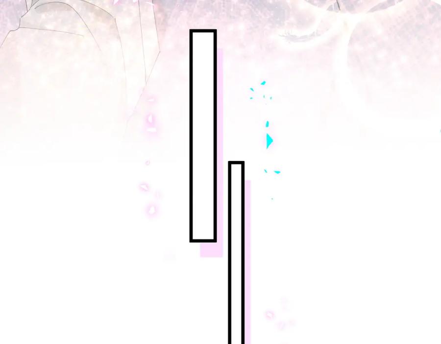 结婚这件小事 - 第34话 我陪你玩 - 第56张图