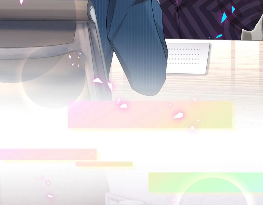 结婚这件小事 - 第34话 我陪你玩 - 第30张图