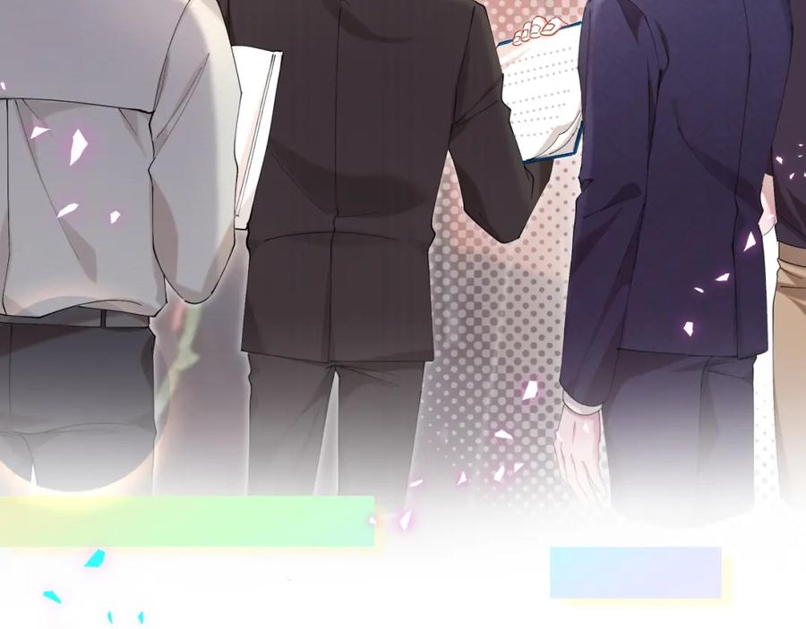 结婚这件小事 - 第34话 我陪你玩 - 第34张图